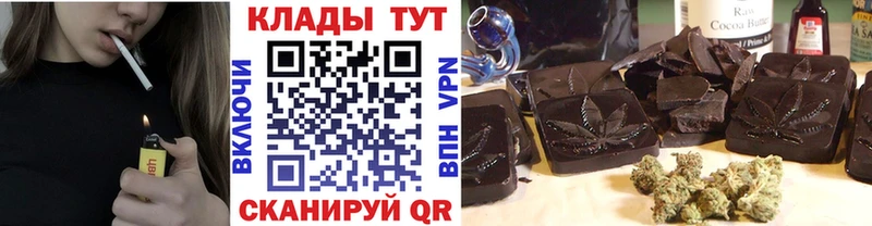 Купить наркотики сайты Славск АМФ  МАРИХУАНА 