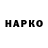 APVP мука Hearth