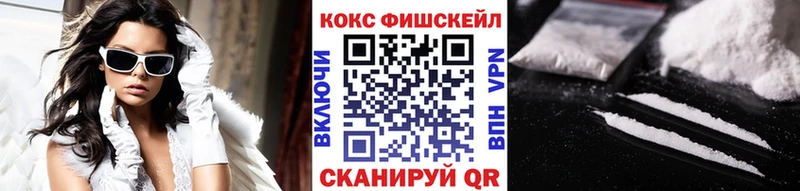 Кокаин Columbia  где можно купить   Славск 