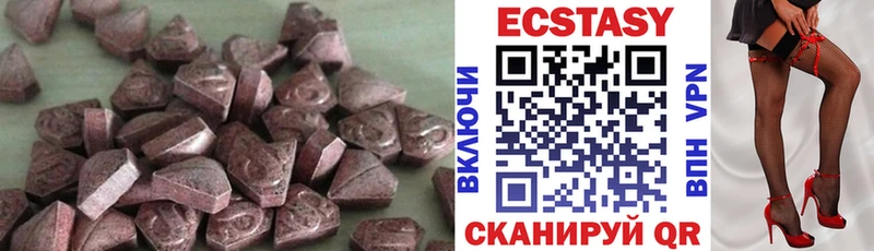 Экстази Дубай  закладки  Славск 
