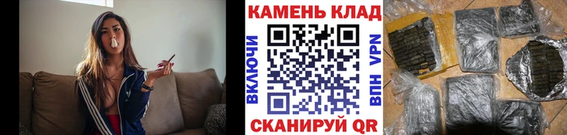 где купить   Славск  ГАШИШ Cannabis 