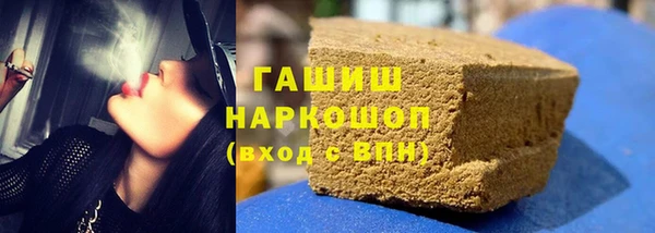 мяу мяу кристалл Арсеньев