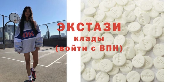 эйфоретик Армянск