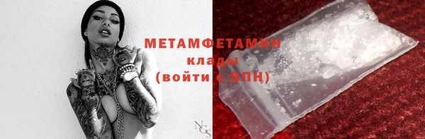 мяу мяу кристалл Арсеньев
