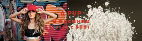 мяу мяу кристалл Арсеньев