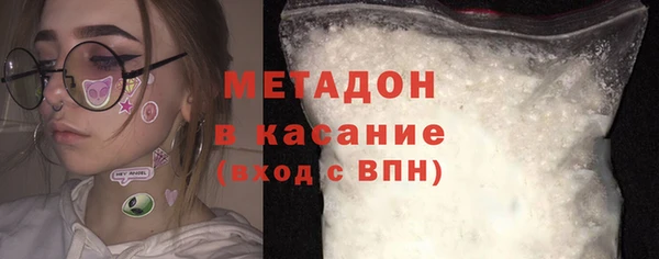 эйфоретик Армянск