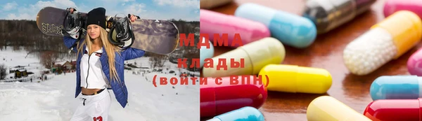 метамфетамин Аркадак