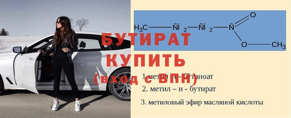 эйфоретик Армянск