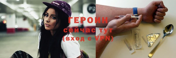 эйфоретик Армянск