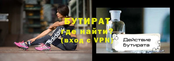 эйфоретик Армянск