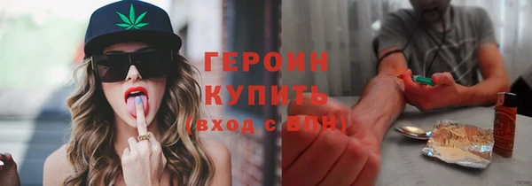 эйфоретик Армянск