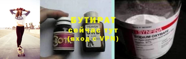 mix Осташков