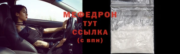 эйфоретик Армянск