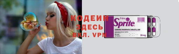 метамфетамин Аркадак