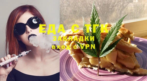 метамфетамин Аркадак