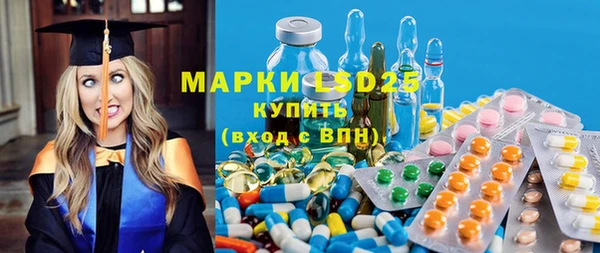 мяу мяу кристалл Арсеньев