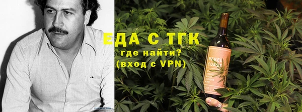 мяу мяу кристалл Арсеньев