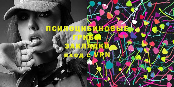 эйфоретик Армянск
