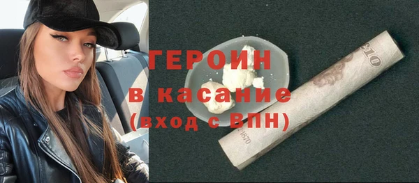 метамфетамин Аркадак