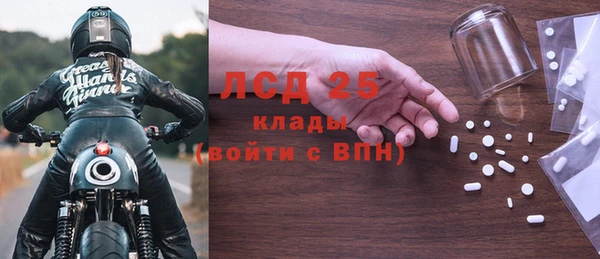 эйфоретик Армянск