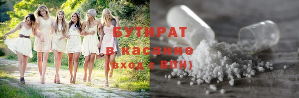 метамфетамин Аркадак
