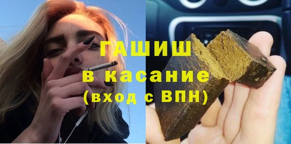 метамфетамин Аркадак
