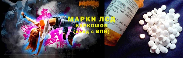 эйфоретик Армянск