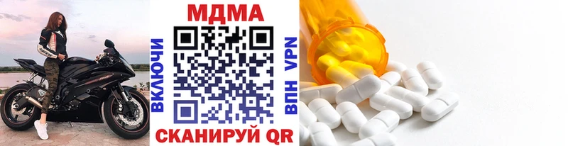 МДМА crystal  блэк спрут сайт  Славск  купить наркоту 