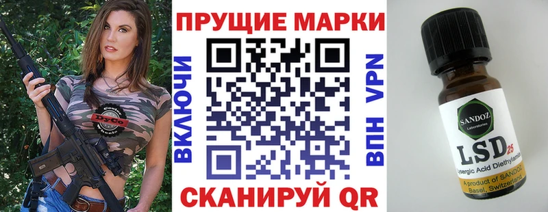 Марки N-bome 1,5мг  blacksprut ссылка  Славск 