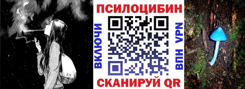 Псилоцибиновые грибы GOLDEN TEACHER  Славск 